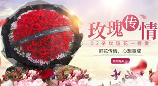 江苏扬州江都区鲜花速递